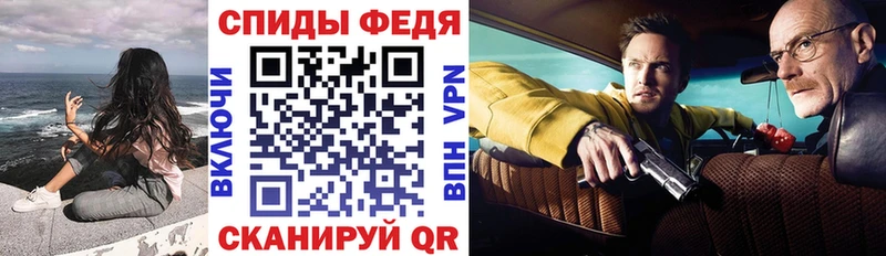 Амфетамин 97%  Орехово-Зуево 