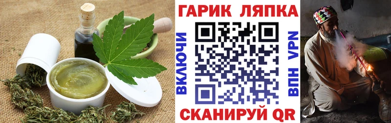 Еда ТГК марихуана  даркнет наркотические препараты  Орехово-Зуево 