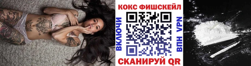 Cocaine 97%  Орехово-Зуево 