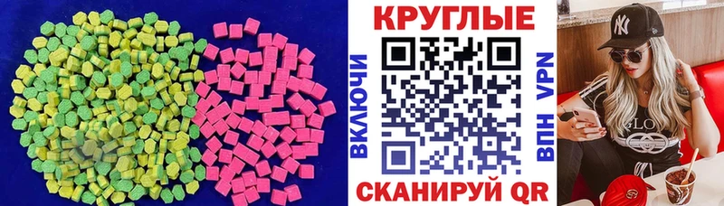 ЭКСТАЗИ DUBAI цена наркотик Орехово-Зуево