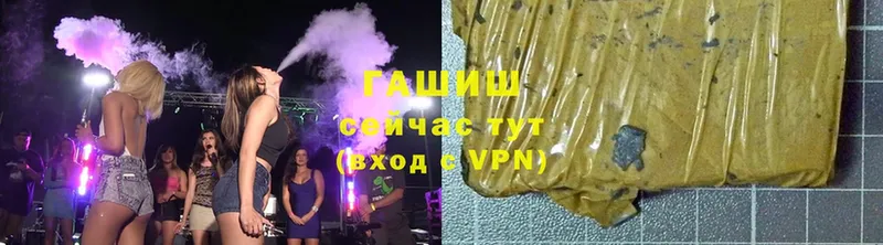 ГАШИШ убойный  Орехово-Зуево 