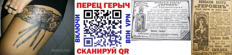Героин VHQ  Орехово-Зуево 