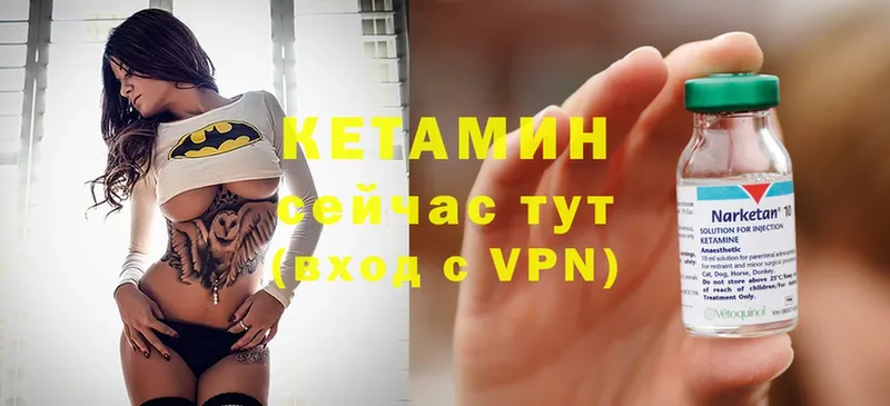 omg вход  Орехово-Зуево  Кетамин ketamine  как найти закладки 