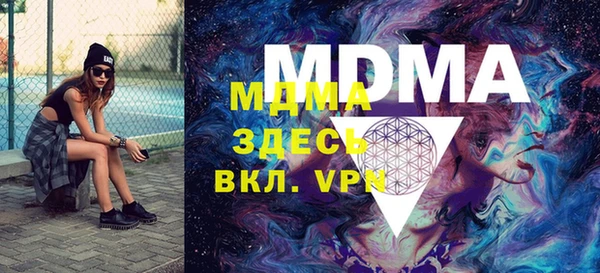 прущая мука Покачи