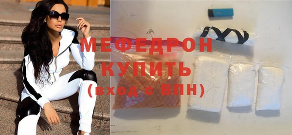 бошки Покровск