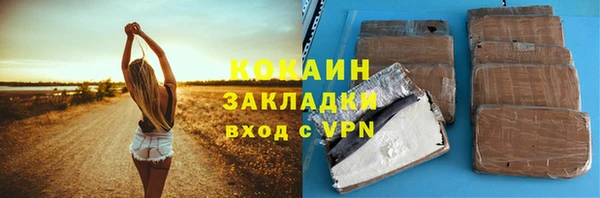 прущая мука Покачи