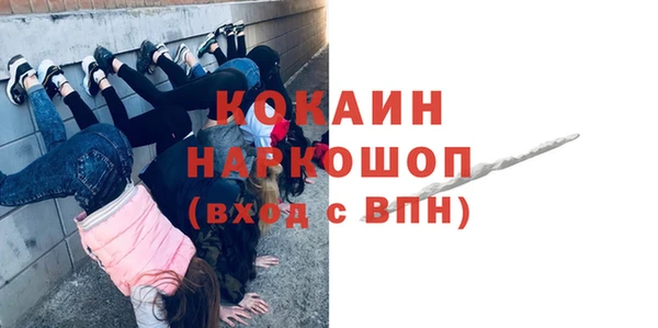 бошки Покровск
