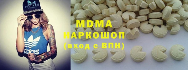 прущая мука Покачи
