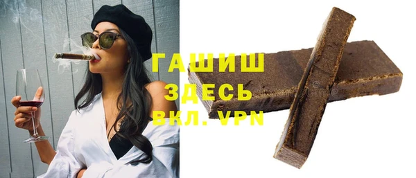 бошки Покровск