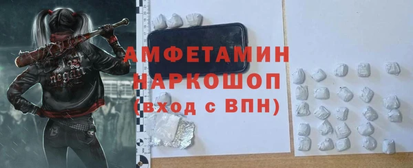 герыч Покров