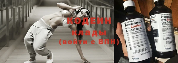 бошки Покровск