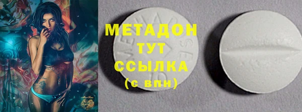 мдма Пестово