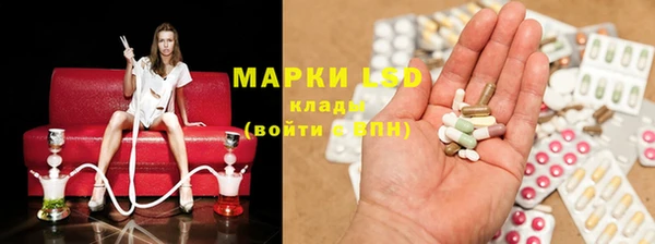 бошки Покровск