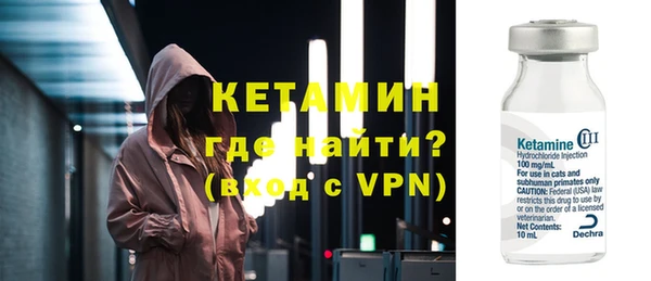 бошки Покровск