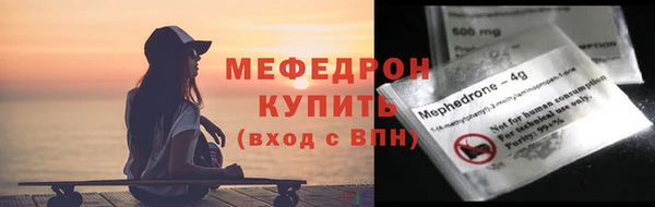 прущая мука Покачи