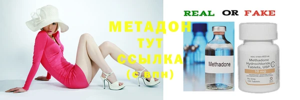 МДМА Губаха