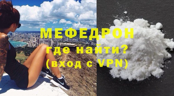 бошки Покровск