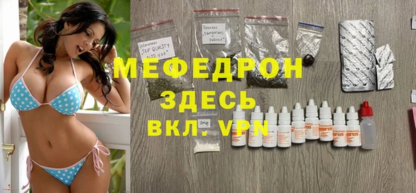 герыч Покров
