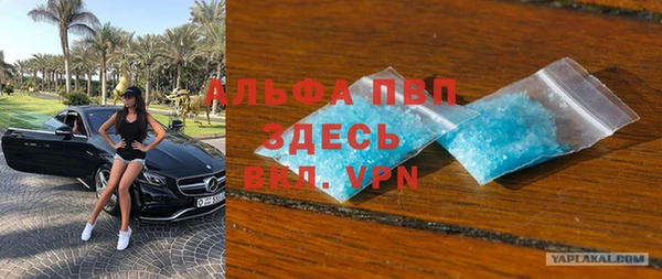 прущая мука Покачи