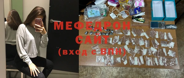 бошки Покровск