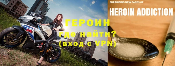 бошки Покровск