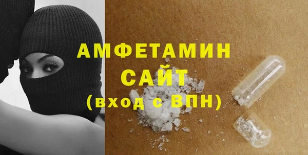 бошки Покровск