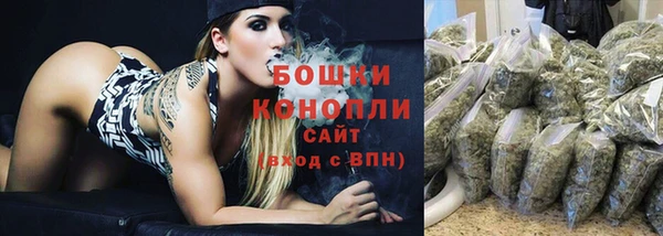 бошки Покровск