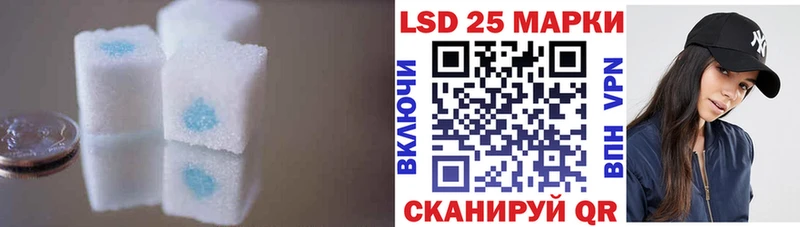 Лсд 25 экстази кислота  Орехово-Зуево 