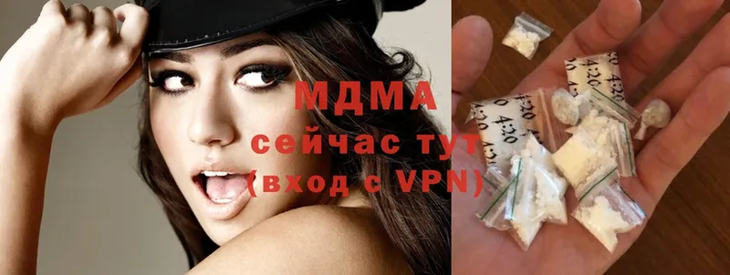 сколько стоит  Орехово-Зуево  MDMA Molly 