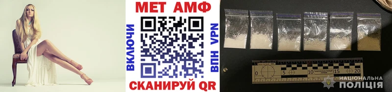 Метамфетамин винт Орехово-Зуево