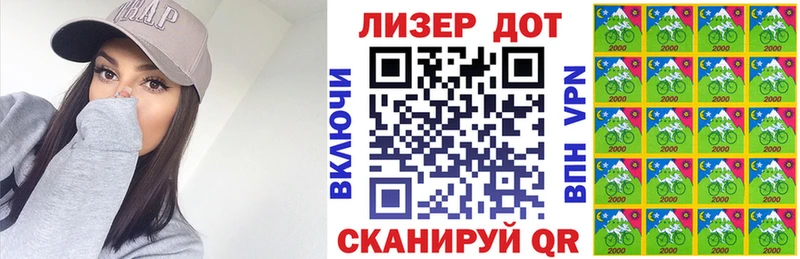 мега как войти  Орехово-Зуево  Марки NBOMe 1,8мг  наркошоп 