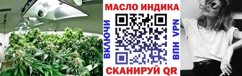 Дистиллят ТГК концентрат  продажа наркотиков  Орехово-Зуево 