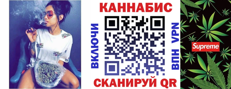 Каннабис Bruce Banner  Орехово-Зуево 